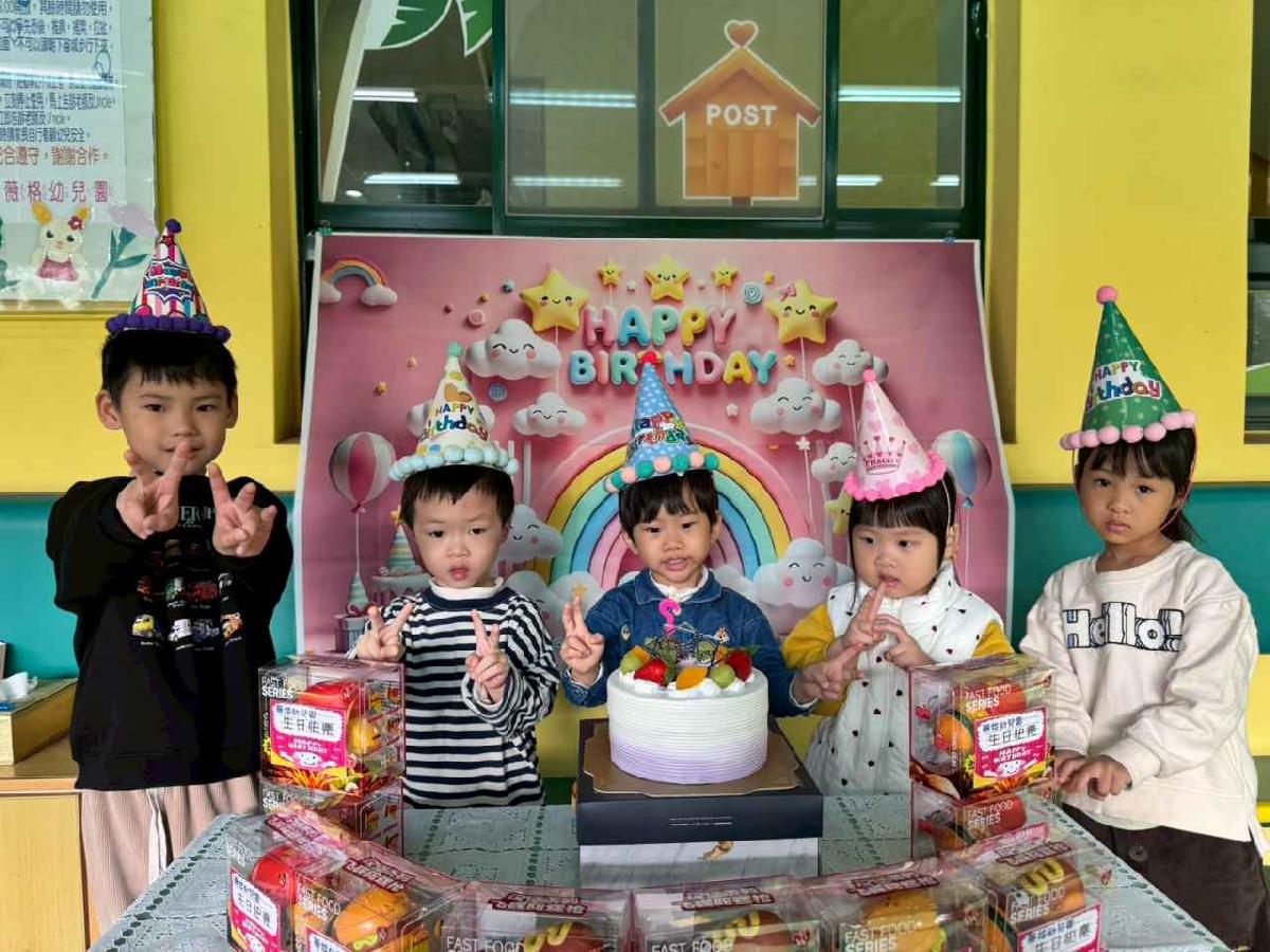 line_album_1月壽星_260116_23