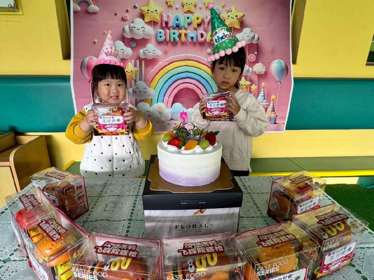 line_album_1月壽星_260116_43