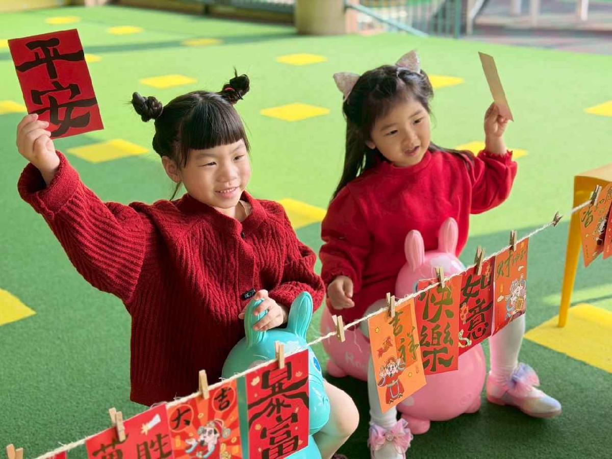 line_album_圍爐211_260211_144