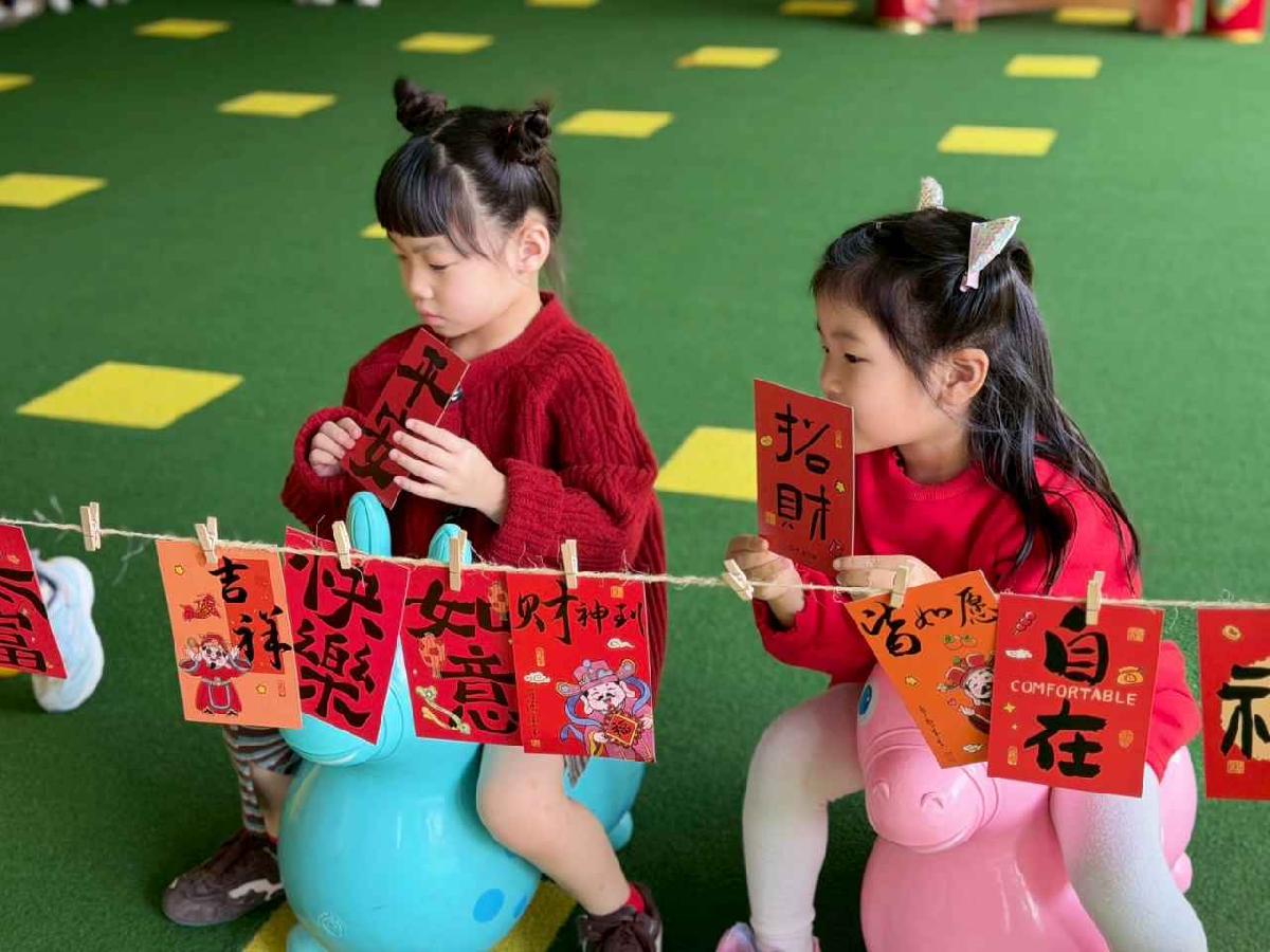 line_album_圍爐211_260211_145