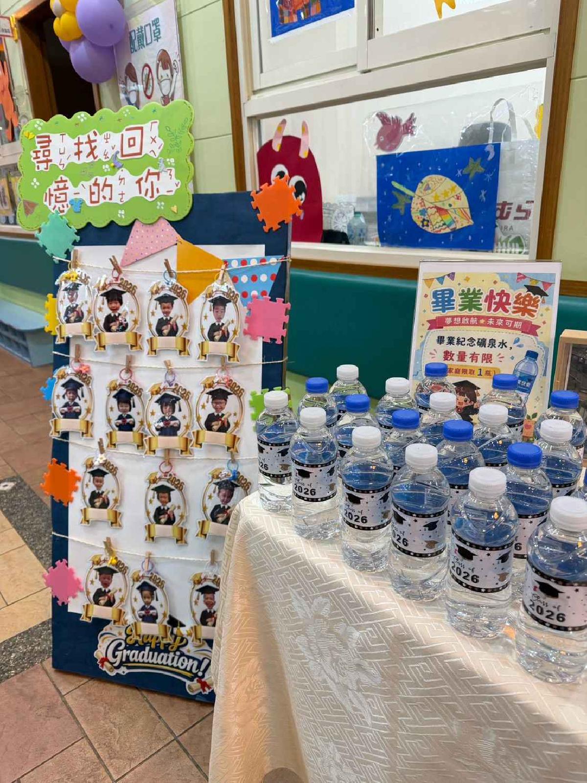 line_album_726畢典_260728_6