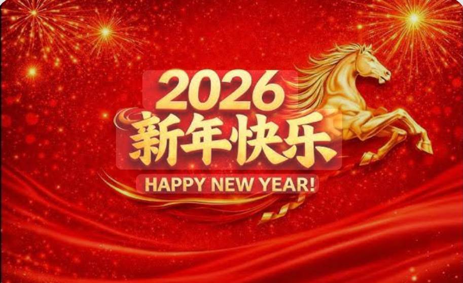 2/14-2/22年假通知